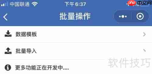珠宝首饰销售管理软件哪个好?