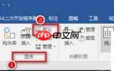 CAXA CAD电子图板：定义图符教程
