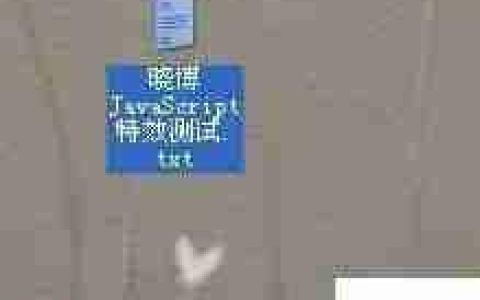 JavaScript特效：显示特殊节日