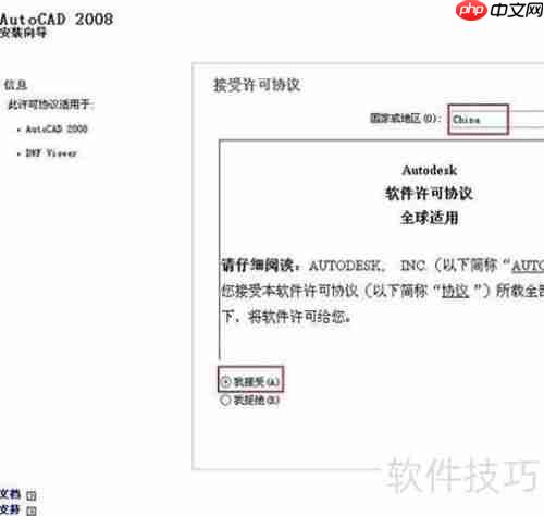 CAD软件激活方法分享:轻松破译与激活步骤指导