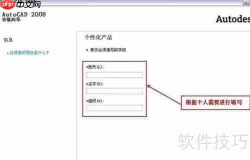 CAD软件激活方法分享:轻松破译与激活步骤指导