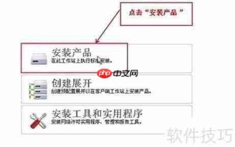 CAD软件激活方法分享：轻松破译与激活步骤指导