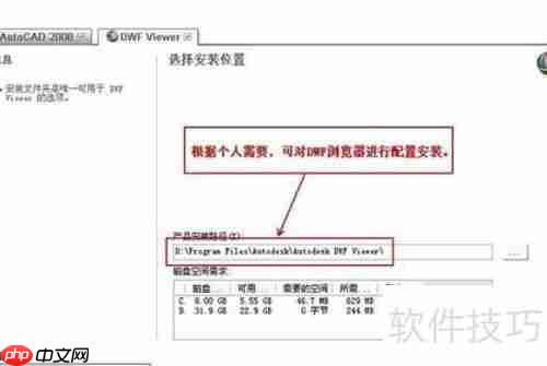 CAD软件激活方法分享:轻松破译与激活步骤指导