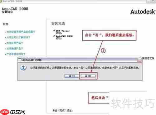CAD软件激活方法分享:轻松破译与激活步骤指导