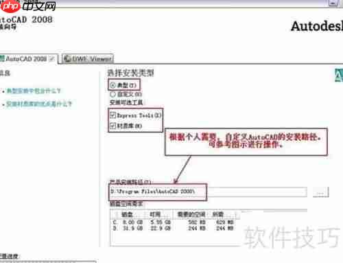 CAD软件激活方法分享:轻松破译与激活步骤指导