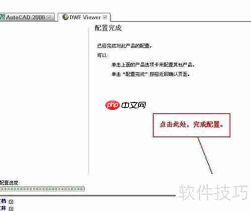 CAD软件激活方法分享:轻松破译与激活步骤指导