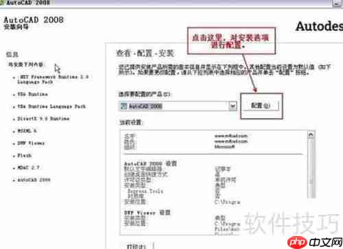 CAD软件激活方法分享:轻松破译与激活步骤指导