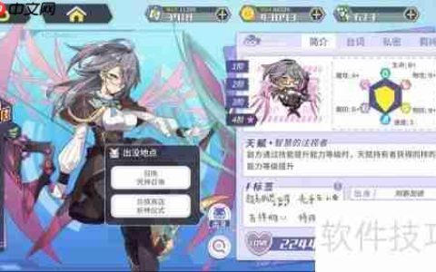 方舟指令：维德佛尔尼尔的角色分析与游戏策略