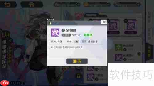 方舟指令:维德佛尔尼尔的角色分析与游戏策略