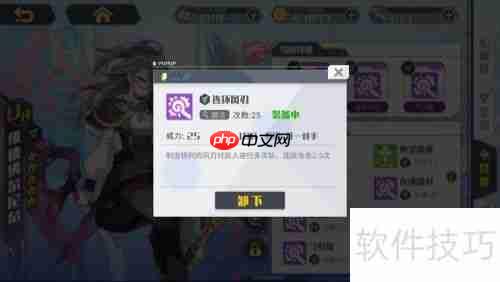 方舟指令:维德佛尔尼尔的角色分析与游戏策略