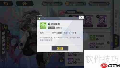 方舟指令:维德佛尔尼尔的角色分析与游戏策略