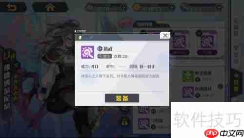 方舟指令:维德佛尔尼尔的角色分析与游戏策略