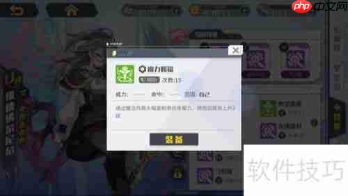 方舟指令:维德佛尔尼尔的角色分析与游戏策略