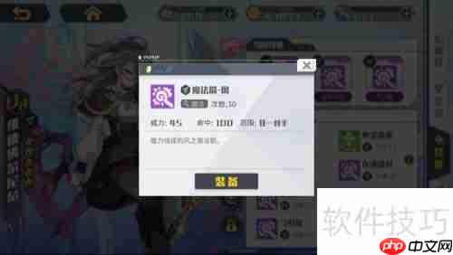 方舟指令：维德佛尔尼尔的角色分析与游戏策略