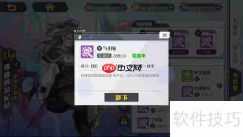 方舟指令:维德佛尔尼尔的角色分析与游戏策略