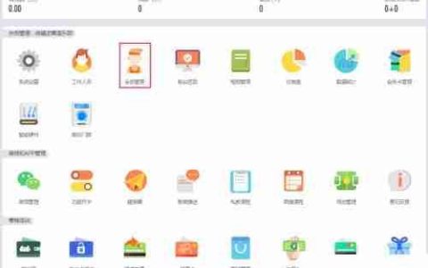 微健管理系统：离职人员资源如何分配？