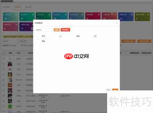 微健管理系统:离职人员资源如何分配?