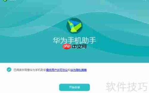EMUI5.0如何刷回4.1系统