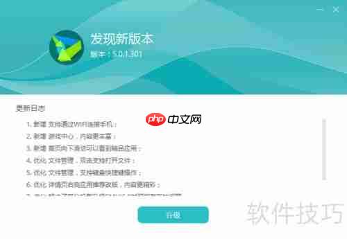 EMUI5.0如何刷回4.1系统