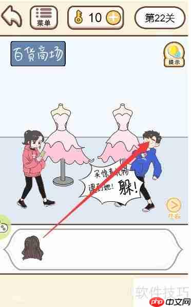 情侣求生欲:男主试衣间躲藏攻略