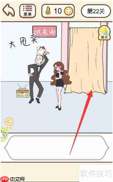 情侣求生欲:男主试衣间躲藏攻略