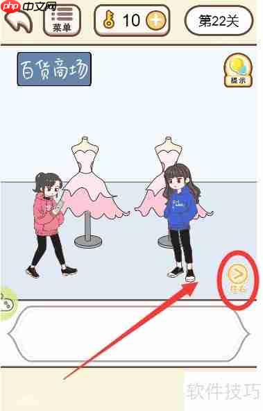 情侣求生欲:男主试衣间躲藏攻略