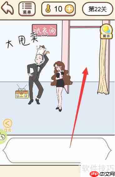情侣求生欲:男主试衣间躲藏攻略