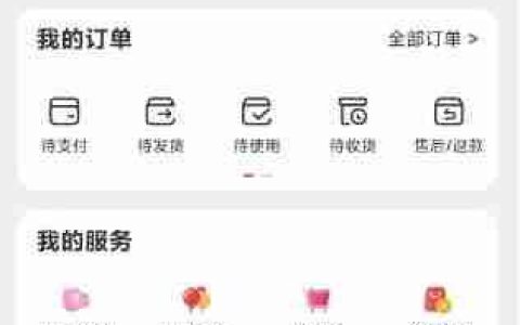 交广领航VIP会员开通方法