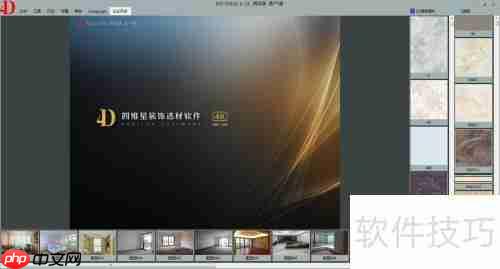 效果图设计软件哪家强?这些工具帮你轻松搞定设计!