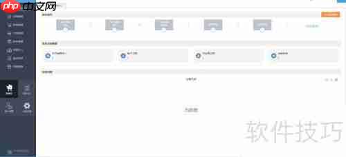 免费进销存,三步快速注册使用