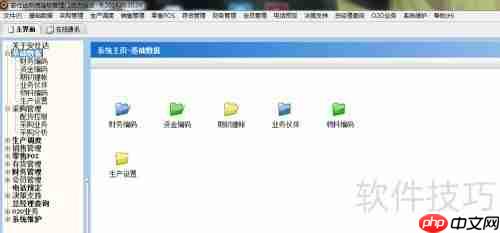 PC收银秤:称重收银一体机的实用技巧