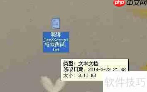JavaScript旋转变换文字特效示例