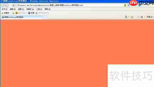 JavaScript特效:背景动态变化示例