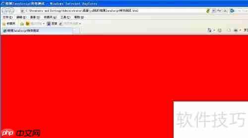 JavaScript特效:背景动态变化示例