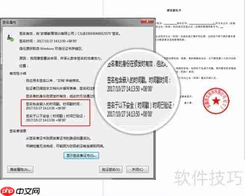 企业合同管理:提升效率与风险控制的关键策略