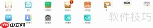 OA办公系统操作流程指南