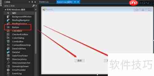 C调用USB摄像头:实现步骤与代码示例