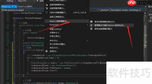 C调用USB摄像头:实现步骤与代码示例