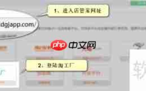 C2M订单打单发货操作教程