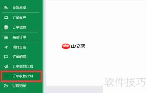 销售管理系统:提升企业销售效率的关键工具