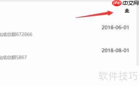 销售管理系统：提升企业销售效率的关键工具
