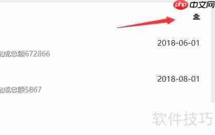 销售管理系统:提升企业销售效率的关键工具