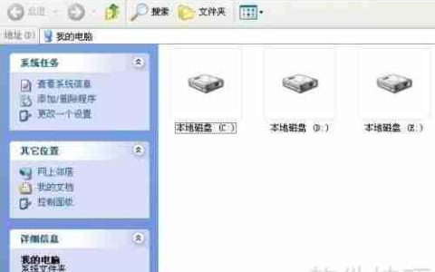 XP系统下如何正确卸载电脑程序