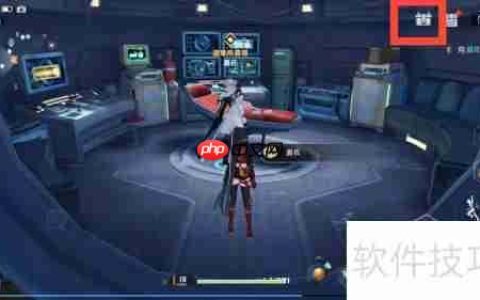 幻塔星砂服装获取攻略