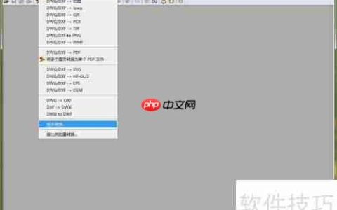 CAD高版本转低版本的方法技巧总结