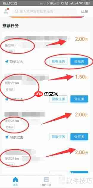 美团拍店流程解析:如何通过美团拍店赚钱?