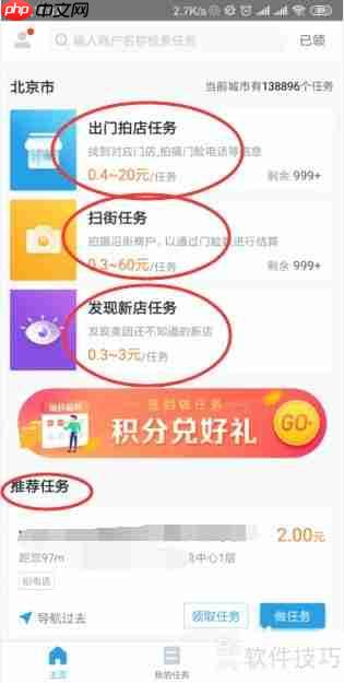 美团拍店流程解析:如何通过美团拍店赚钱?