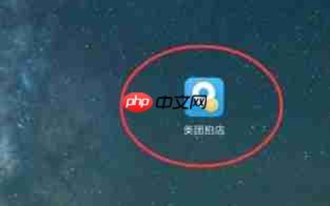 美团拍店流程解析：如何通过美团拍店赚钱？