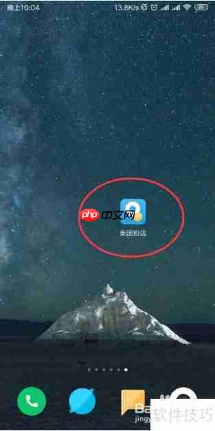 美团拍店流程解析:如何通过美团拍店赚钱?
