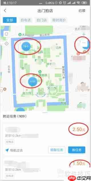 美团拍店流程解析:如何通过美团拍店赚钱?